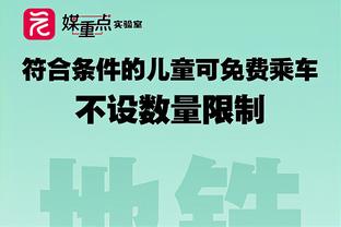 意媒：塞维有意阿戈梅，除非收到丰厚报价否则国米更想外租